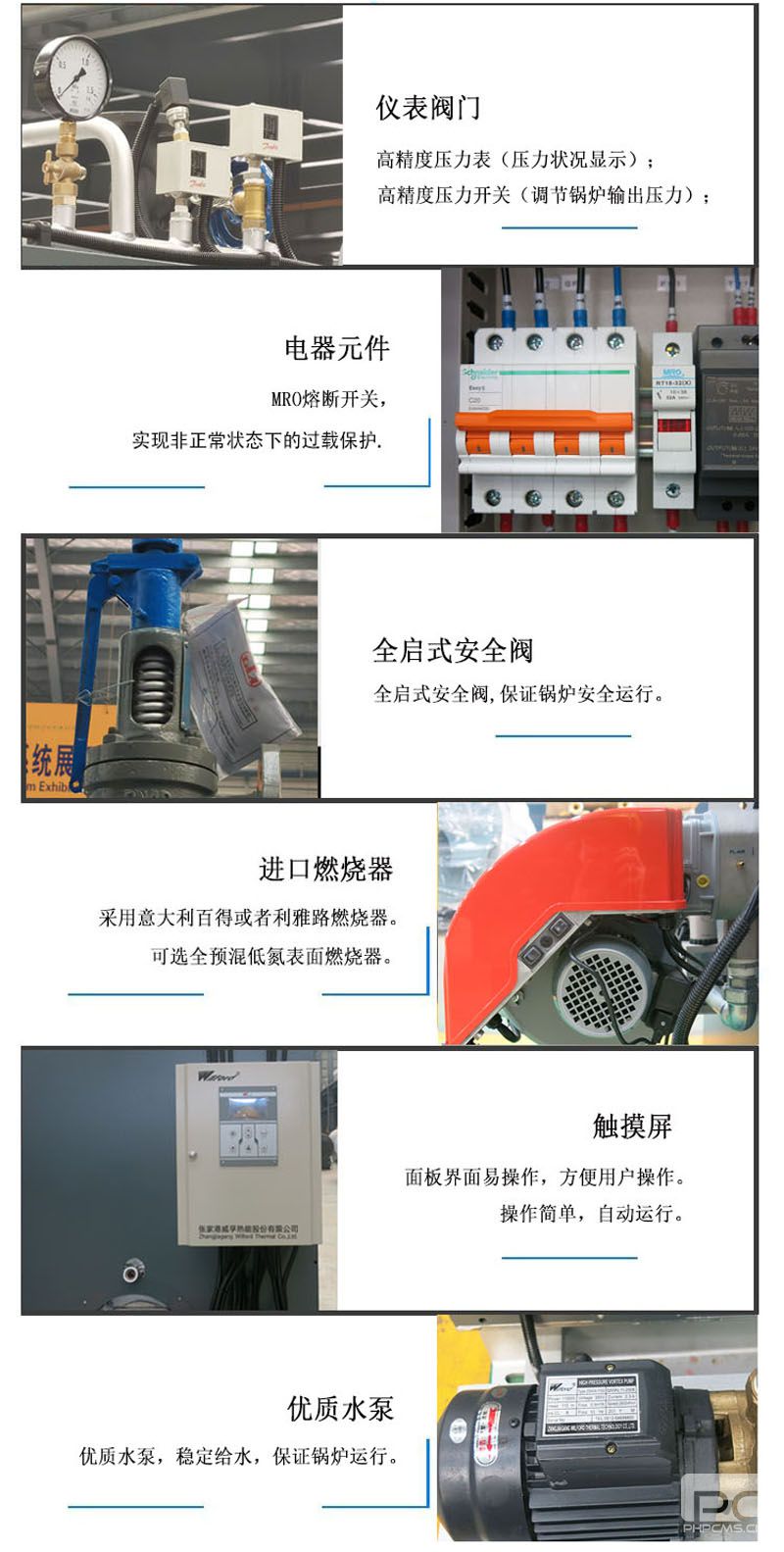 免報檢燃油（氣）蒸汽發生器500kg