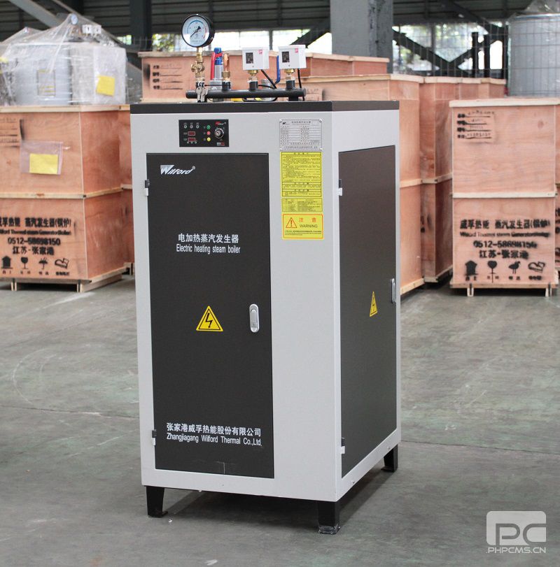 免鍋檢電蒸汽發生器0.1