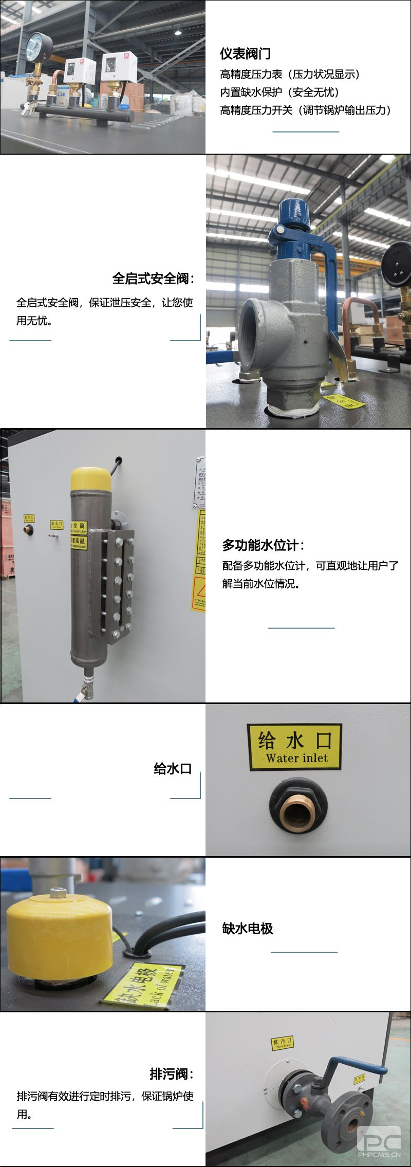 免鍋檢電蒸汽發生器0 1